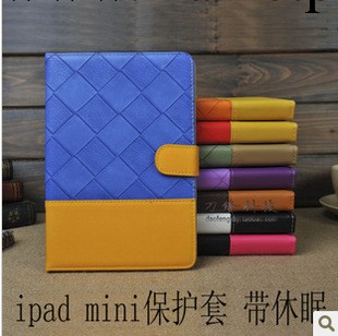 蘋果ipad mini保護套 撞色 皮套 三檔智能休眠保護殼 迷你保護套工廠,批發,進口,代購