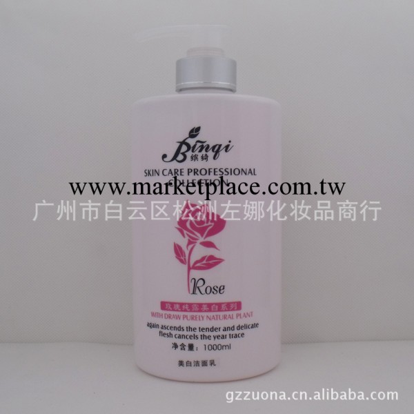 廠傢批發玫瑰純露美白洗面奶潔面乳1000ml 美容院裝專用產品 OEM工廠,批發,進口,代購