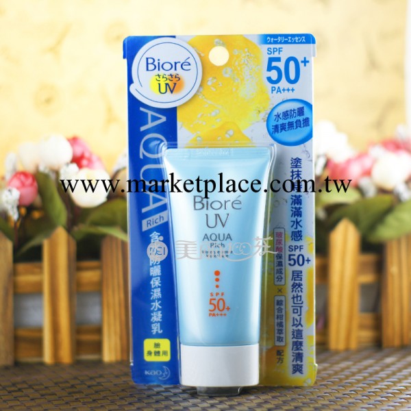 日本Biore碧柔 防曬霜SPF50+保濕水凝乳液50g 正品批發 現貨工廠,批發,進口,代購