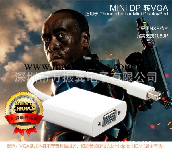 Mini displayport to VGA迷你dp轉VGA蘋果Mac 電視連接線工廠,批發,進口,代購