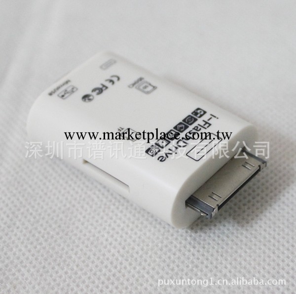 i-Flash Drive Card Reader for iPhone5, iPhone4, iPad, iPod工廠,批發,進口,代購