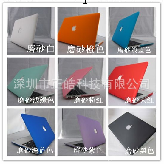 現貨供應MAC BOOK13.3PRO磨砂殼工廠,批發,進口,代購