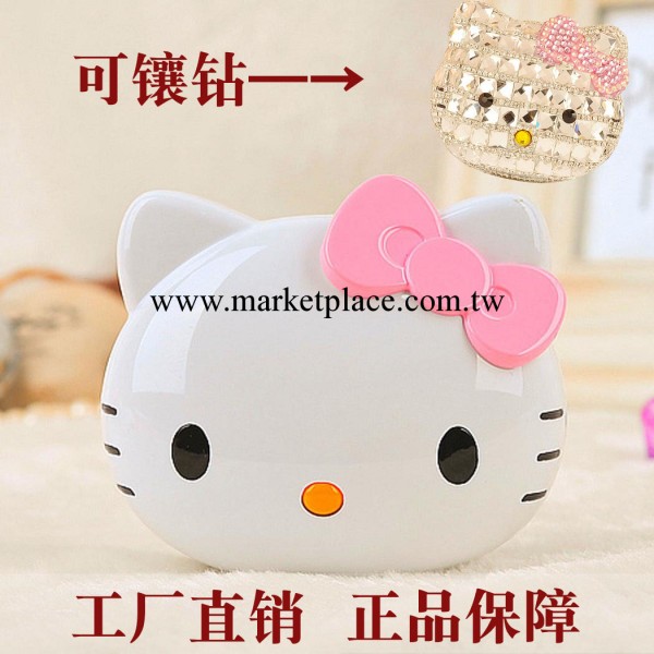 可愛卡通hello kitty移動電源 三星HTC小米蘋果4/5s充電寶可鑲鉆工廠,批發,進口,代購