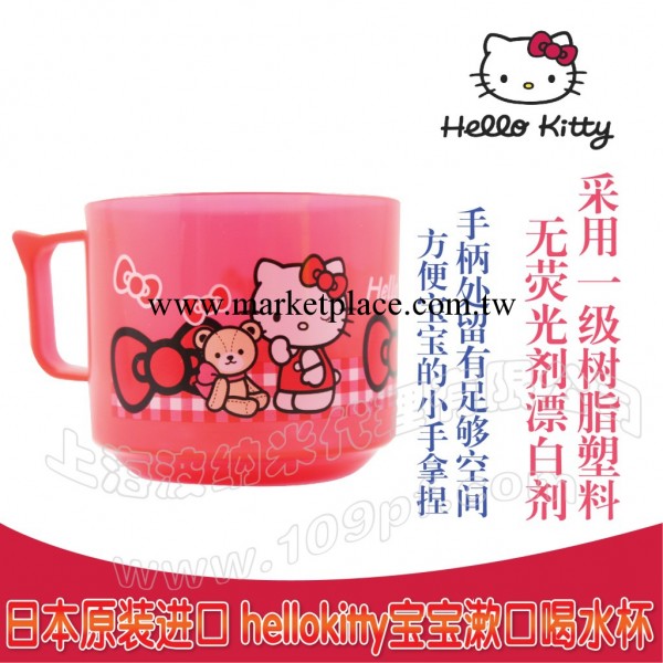 日本原裝進口 hello Kitty兒童創意水杯批發兒童漱口杯批發 紅色工廠,批發,進口,代購