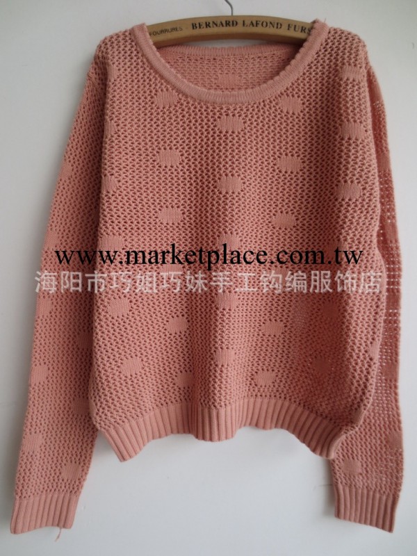 日本原單針織棉線鏤空罩衫工廠,批發,進口,代購