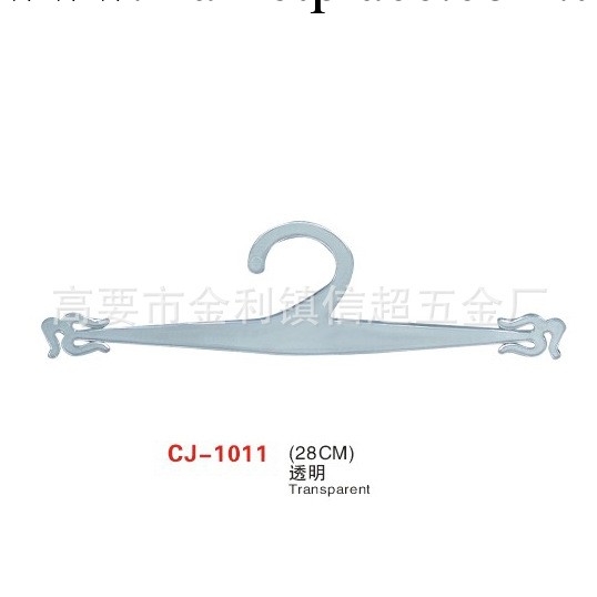 專業供應透明胸罩內衣架 內衣架固定夾批發・進口・工廠・代買・代購