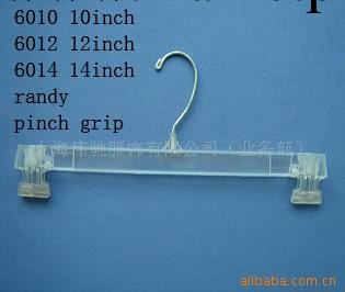 供應褲架6014,塑料褲架6014，透明褲架6014，出口褲架批發・進口・工廠・代買・代購