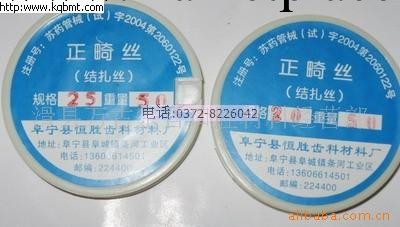 供應結托絲 牙科器械 齒科材料 牙科工廠,批發,進口,代購