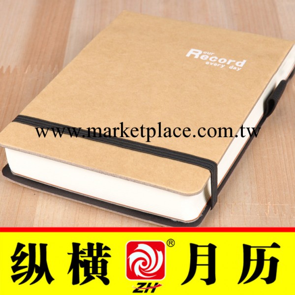 韓版創意 雅莎卡我的記錄上翻硬抄本 筆記本簡約記事本便簽本工廠,批發,進口,代購