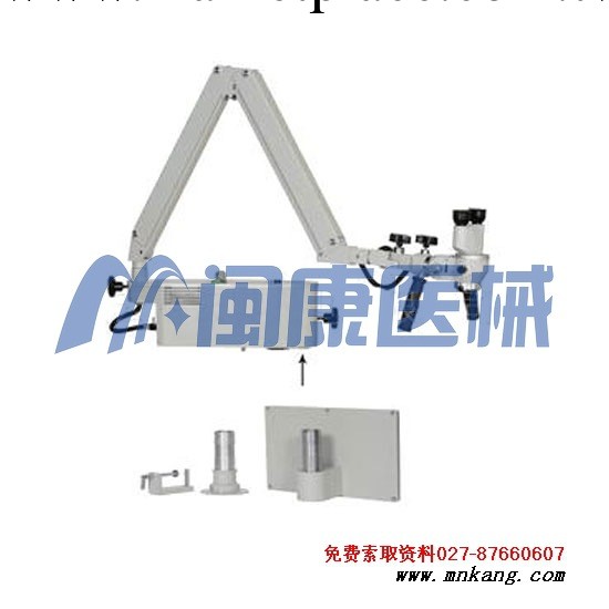 YSX103型手術顯微鏡工廠,批發,進口,代購