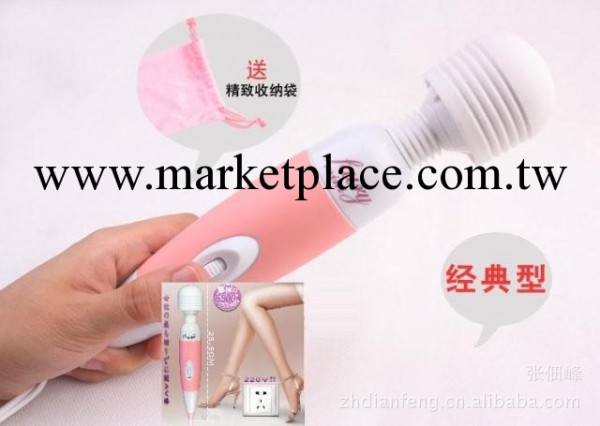 220V直插AV震動棒情趣用品 女用器具高潮陰蒂乳房按摩av棒工廠,批發,進口,代購