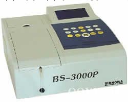 BS-3000P 半自動生化分析機工廠,批發,進口,代購