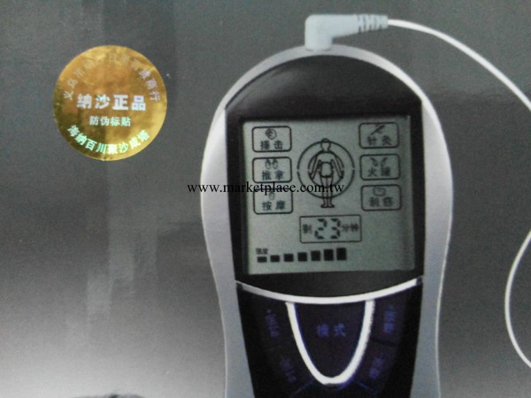 傢用多功能語音電療機 2014最新款超大功率 納沙正品支持貨到付款批發・進口・工廠・代買・代購