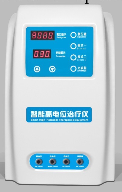 中元*高電位治療機正品/高電位正品/BK-9000型最新高電位/包郵工廠,批發,進口,代購