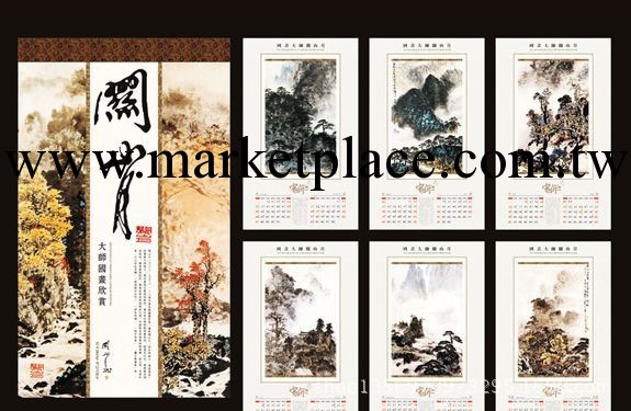 北京廠傢供應2013年專版個性辦公禮品臺歷 精美日歷制作 定做日歷工廠,批發,進口,代購