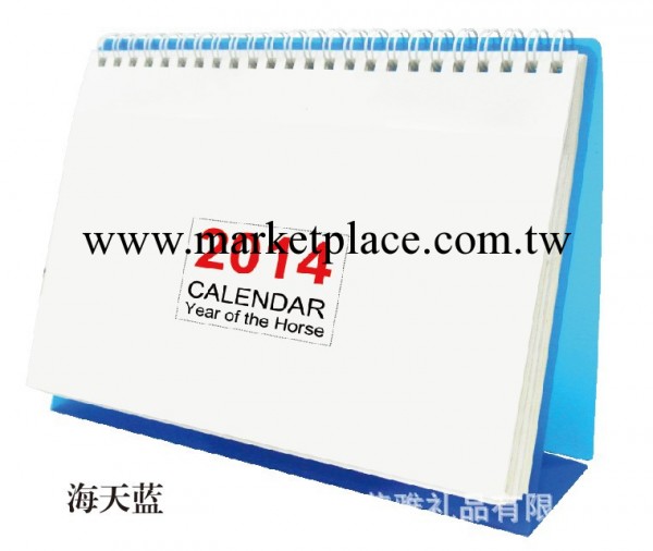 Ronya 2014年多功能臺歷  PP臺歷 新臺歷 創意日歷 R0197L工廠,批發,進口,代購