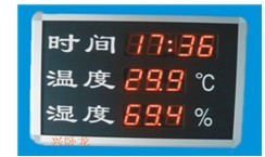 溫濕度大屏幕萬年歷（帶時間和年月日顯示）溫度-20---125℃工廠,批發,進口,代購