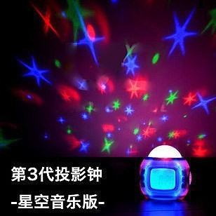 星空萬年歷廠傢直銷外貿精品高檔發光禮品 投影燈帶音樂批發・進口・工廠・代買・代購