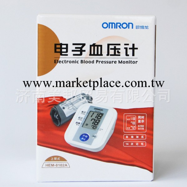 Omron 歐姆龍 測血壓機 電子血壓計HEM-8102A 上臂式電子血壓計工廠,批發,進口,代購