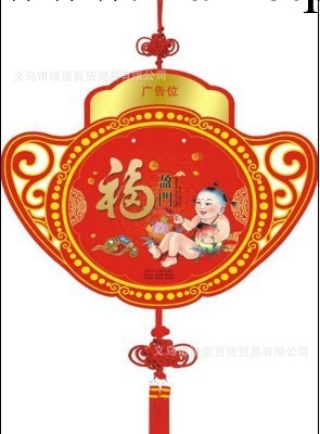 中國結掛歷  元寶形金箔月歷 月歷  中國節工廠,批發,進口,代購