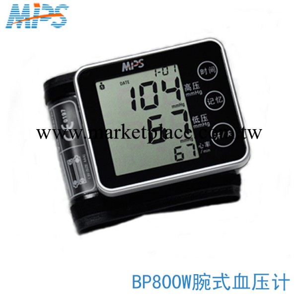 觸摸屏 手腕式電子血壓計BP800W 美普斯血壓計OEM貼牌批發・進口・工廠・代買・代購