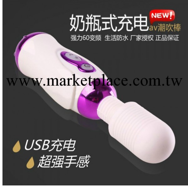 【女用器具】阿芙拉 奶瓶式充電 60頻AV震動棒工廠,批發,進口,代購