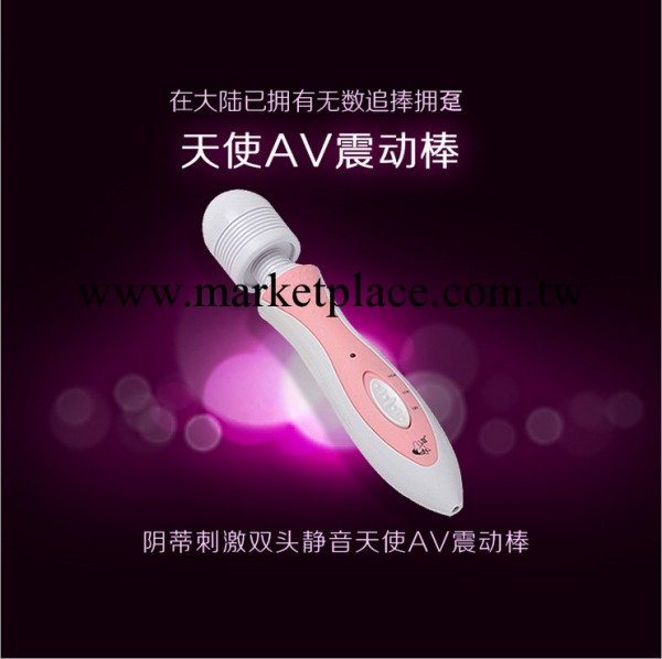 廠傢批發成人用品女用充電自慰器天使AV棒陰蒂震動按摩G點高潮棒工廠,批發,進口,代購