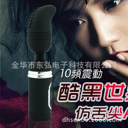 成人用品 酷黑世界 鉆石握把仿真舌尖AV震動棒 女用器具工廠,批發,進口,代購