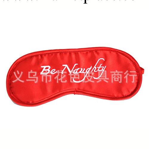 情趣眼罩 情趣用品 成人色丁紅色眼罩 成人用品批發工廠,批發,進口,代購