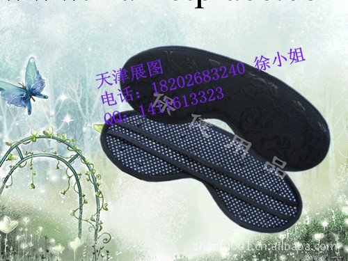專業生產遠紅外磁眼罩護目寶 磁動力眼罩可OEM貼牌工廠,批發,進口,代購