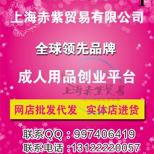 正品防偽可查 三代 男女用助情代發批發 成人情趣用品代理加盟工廠,批發,進口,代購