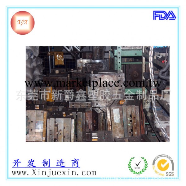 地腳模具制造加工 東莞模具廠 可來圖來樣加工模具工廠,批發,進口,代購