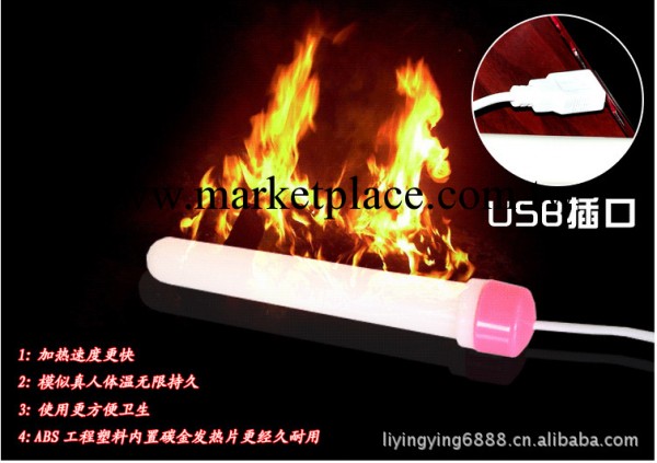 USB加溫棒 男用加溫棒 可用千餘次 自慰名器伴侶工廠,批發,進口,代購