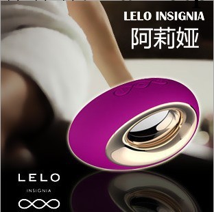 瑞典LELO 阿莉婭Alia 高檔進口器具 女用器具 情趣用品工廠,批發,進口,代購