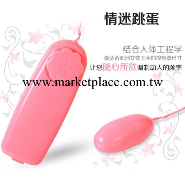 情趣單跳蛋 女性自慰器具 成人情趣用品 免費加盟代發貨一件代發工廠,批發,進口,代購
