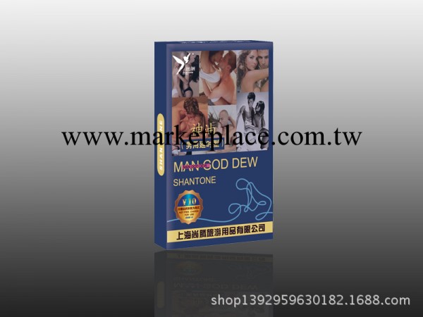 賓館酒店有償用品批發 成人用品 情趣用品 尚騰 男用神油工廠,批發,進口,代購