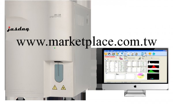 供應檢驗醫療器械 全自動五分類血細胞分析機 血球機一件起批批發・進口・工廠・代買・代購