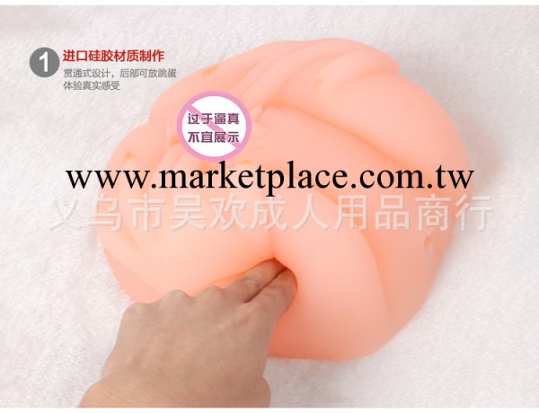 成人情趣用品批發 名器 五指荷花 矽膠男用自慰器具 情趣用品工廠,批發,進口,代購