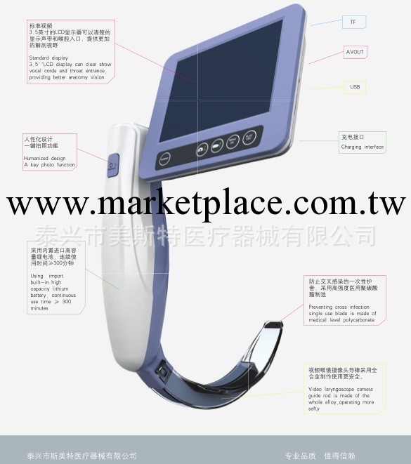 廠傢熱銷 電子喉鏡 電子視頻喉鏡工廠,批發,進口,代購