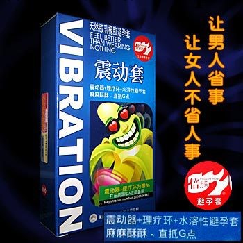 正品倍力樂避孕套 情趣震動套 情趣安全套 鎖精延時環批發・進口・工廠・代買・代購