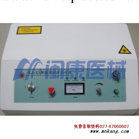 SJ-L3激光針刀治療機工廠,批發,進口,代購