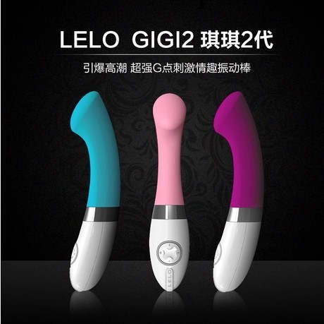 瑞典LELO GIGI2琪琪2代 充電G點刺激自慰震動棒工廠,批發,進口,代購