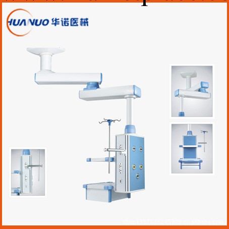 廠傢供應吊塔 雙臂旋轉升降吊塔 兗州華諾各類醫療設備工廠,批發,進口,代購