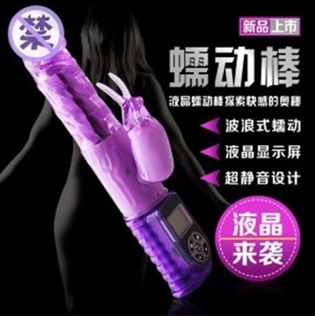 廠傢直銷成人情趣用品 女性自慰振動棒女用自慰器陽具發情用品工廠,批發,進口,代購