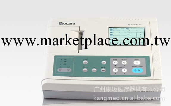 邦健ECG-9803G 三道心電圖機工廠,批發,進口,代購