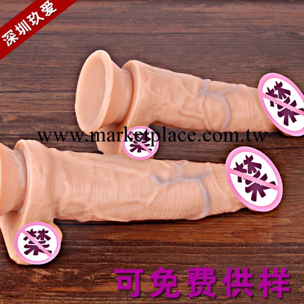 成人用品廠傢批發 情趣女用器具 女性自慰仿真陽具 超強吸盤底座批發・進口・工廠・代買・代購