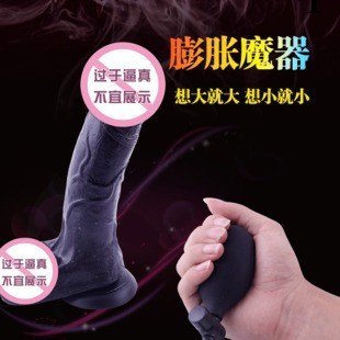 成人用品批發女用器具仿真陽具充氣膨脹王（咖啡色）性保健品工廠,批發,進口,代購