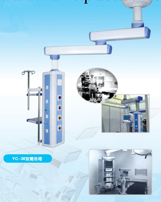 廠傢熱銷雙臂外科塔 醫用吊塔 吊橋 醫療設備工廠,批發,進口,代購