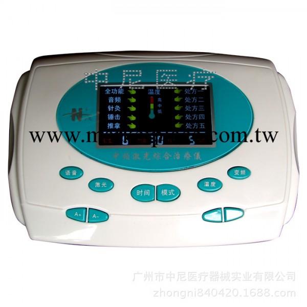 全國招商調頻脈沖治療機，調頻脈沖治療機,調頻脈沖治療機價格工廠,批發,進口,代購