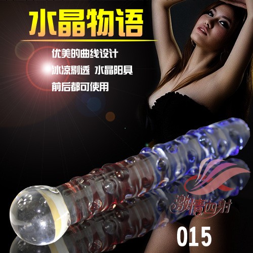 水晶陽具015 玻璃器具 女用前後庭 肛塞仿真陽具 水晶物語工廠,批發,進口,代購